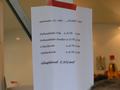 wiedenbrueck16102010_041.jpg