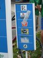 wehen_07092014_001.jpg