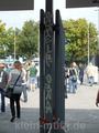 wehen_07092014_108.jpg
